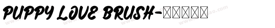 PUPPY LOVE BRUSH字体转换